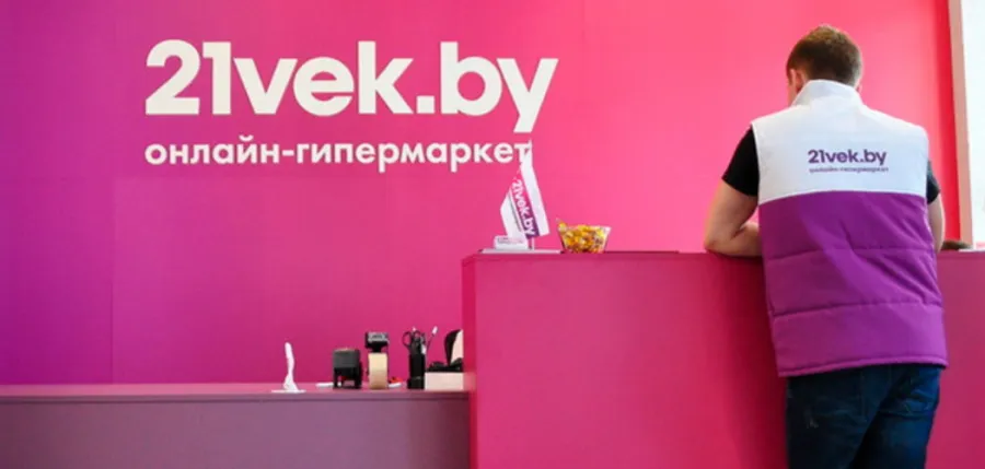 -5% на товары в 21vek.by по промокоду MAMALAND